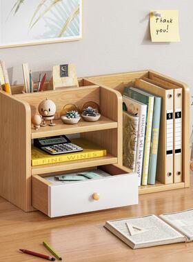 Bt书架桌面书桌G528A收纳物架小型学生整理置文架立盒^办公室桌件上收