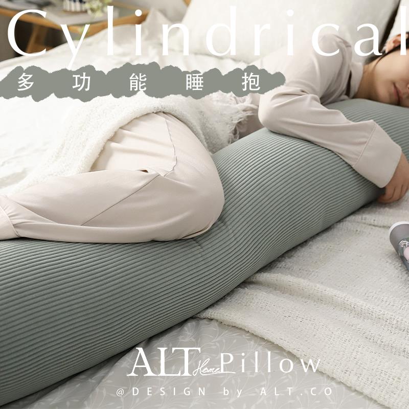 圆柱长抱枕女生睡觉上侧睡床夹腿长条枕头F775H577大妇人孕床条头