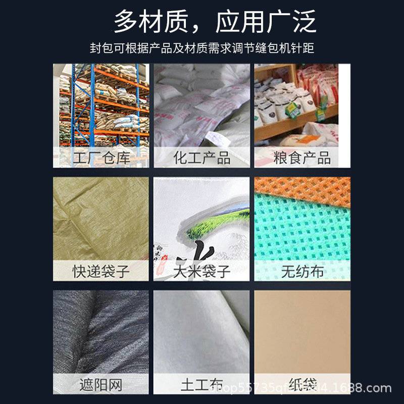 缝包机手提式高速插电式小型米袋家用封口机编织袋打包封口封包机