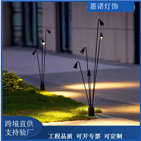 防水喇叭草坪灯 厂家直销户外多功能可调节LED庭院别墅花园草坪灯