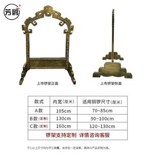上海交易所上交所上市敲钟锣开业开道铜锣芳鸥实木大锣架