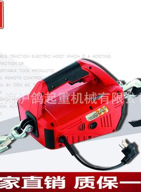 2KND20V新款遥控便携引式牵微葫芦型电动小吊机提升机家用挂拉悬