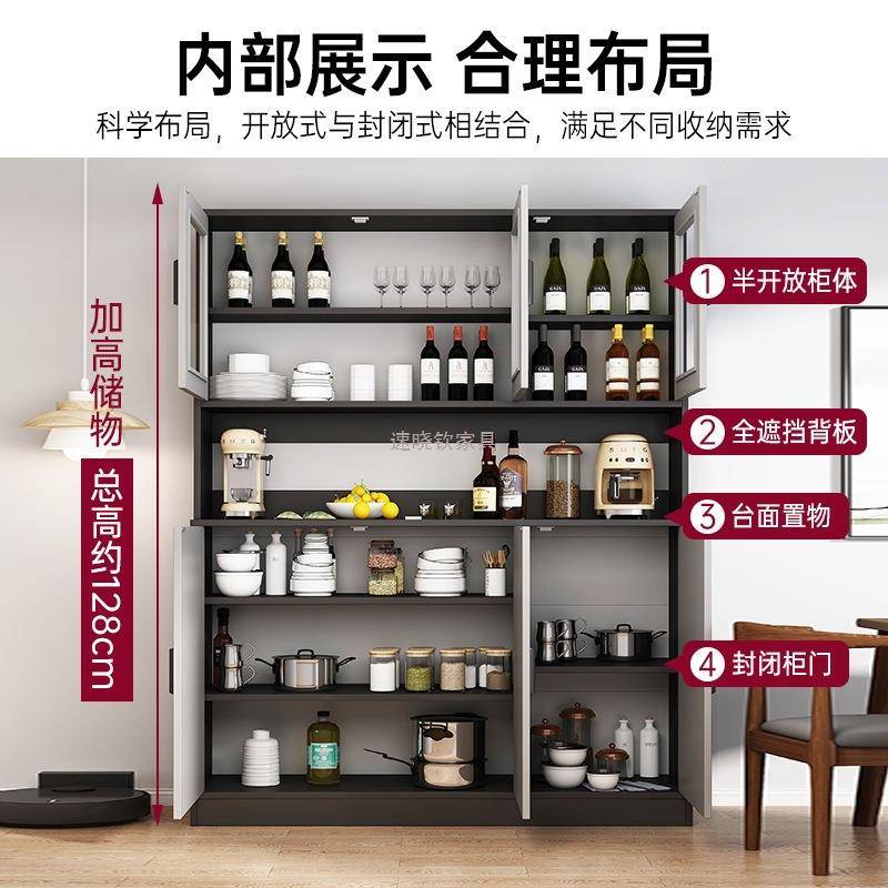 餐边柜客厅靠墙落地现代酒家示用柜酒架展柜简易多FKT纳层收储物
