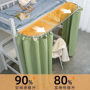 学生宿舍U型桌帘下铺遮挡帘寝室上床下桌床帘床围挡帘外扩遮光帘U