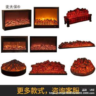 电壁炉仿17真柴木壁假柴炭家居摆件装饰品木炭电子假火碳装麦炉太