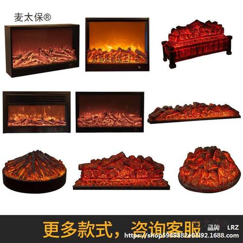 电壁炉仿17真柴木壁假柴炭家居摆件装饰品木炭电子假火碳装麦炉太