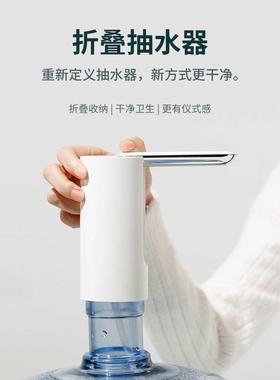 桶装抽水器家用动电动F87587S9水纯净水大桶按出键自上水器水吸水