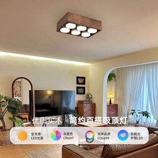 中古客厅主灯胡桃木斗胆四头明无筒灯复古实木过灯道装87493卧室