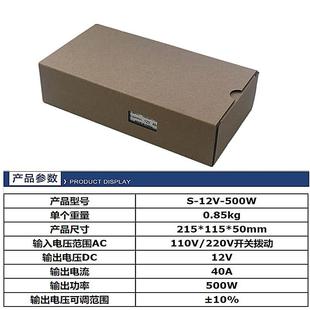 1V0V 220V1转12500W开A关电源37612V40直流电源12V开关电源