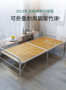 老式竹板床QNJ床工出租房式手折叠单人午睡床家用实老木凉床双人