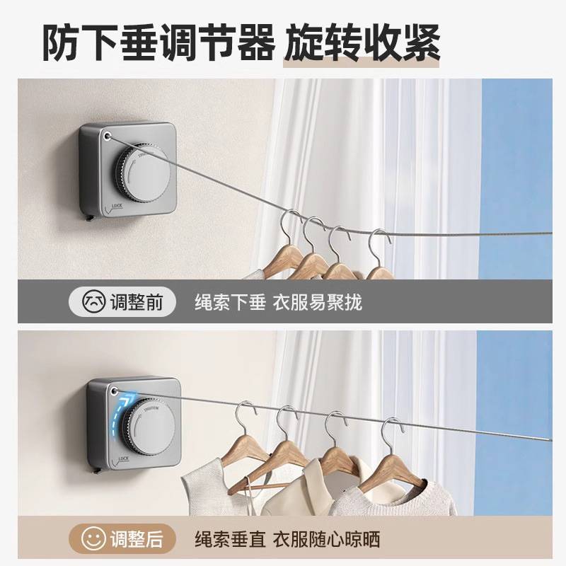 德国晾衣服免打孔隐形晾衣绳绳子室内卫生间阳台伸缩钢丝绳架
