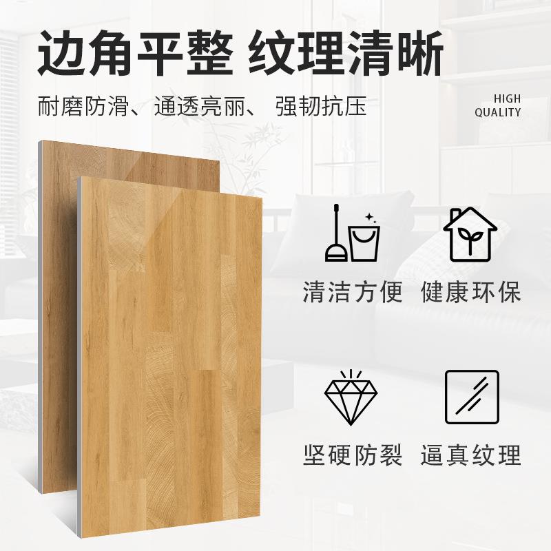 750x50何美式复古木纹瓷砖1餐厅卧室瓷砖611防滑0阳台地板几砖厨