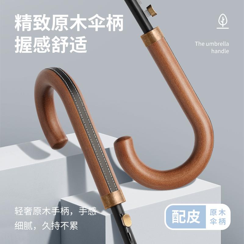 4骨一片O式纯色商务一片式木长2柄直杆伞男加大加固广G告伞印LO厂