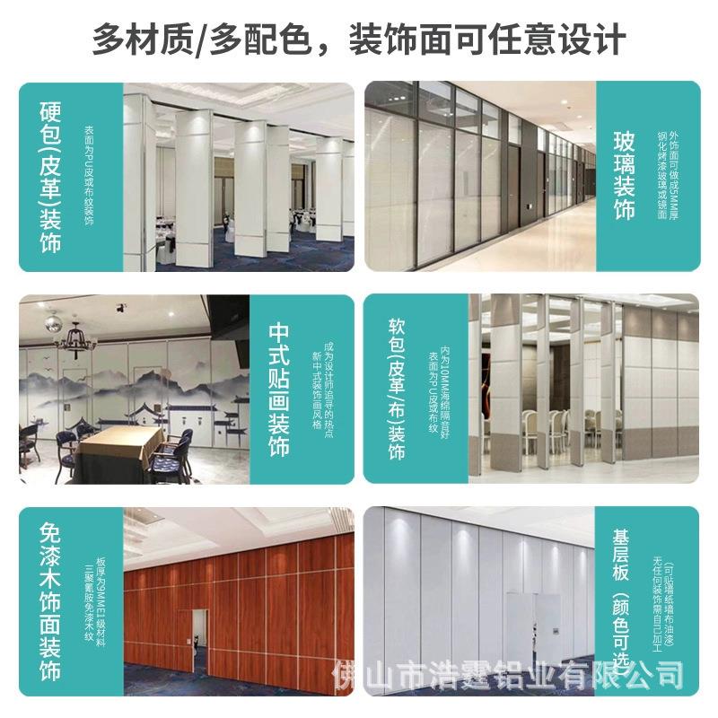 海南店1木推饰酒面板活动隔断墙饭店宴会厅包厢拉办公室移动屏风