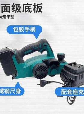 电电刨工业锂23653级多功能电子木工便式压刨机携手提式刨电动工