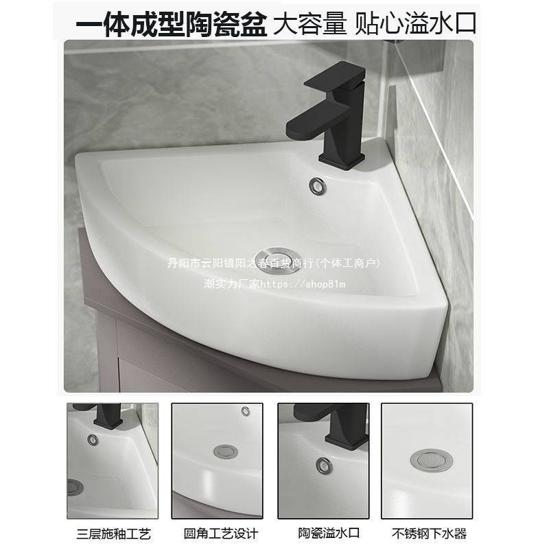 太空铝现代超窄三角洗脸盆柜转角小户型组合窄边全套组装轻垒德株