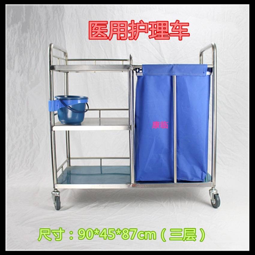 不锈钢护理车多功能清洁车晨护车污物手推车三层护理车