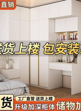 Yla环保实w-54367木衣柜家用室衣帽间大橱梳卧台组合简约直角妆转