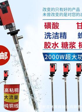 手提油桶泵动液泵调电速齿轮高度插桶泵机油甘油D抽9EUE6粘油桶泵