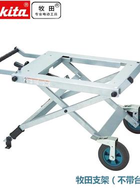 田木工台锯台1推锯功能小型电锯裁板锯MLT多100台锯牧支架无尘锯