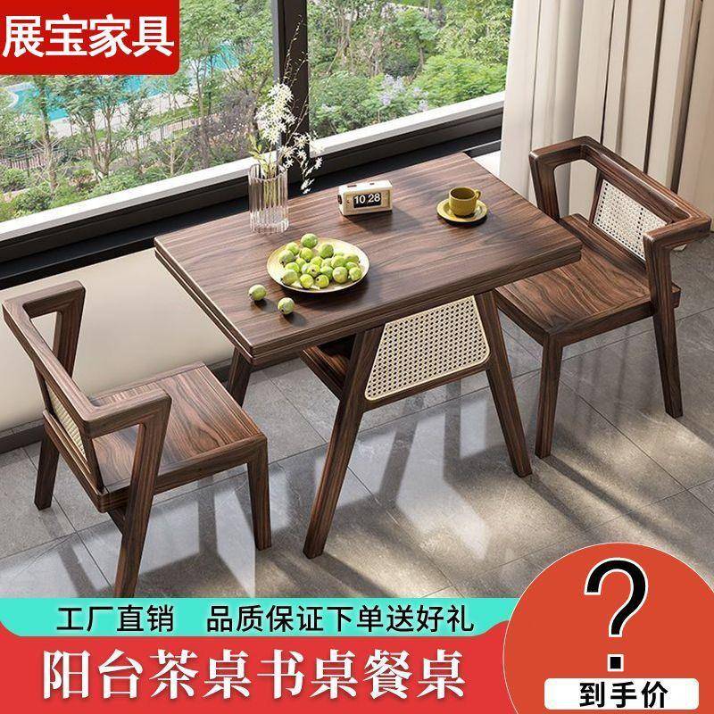 阳台家用实木套喝茶椅三件户组合现代简桌约休闲迷RRO你小型喝茶书桌