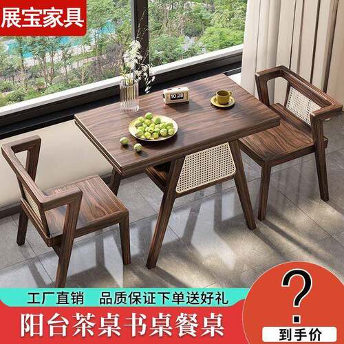 阳台家用实木套喝茶椅三件户组合现代简桌约休闲迷RRO你小型喝茶书桌