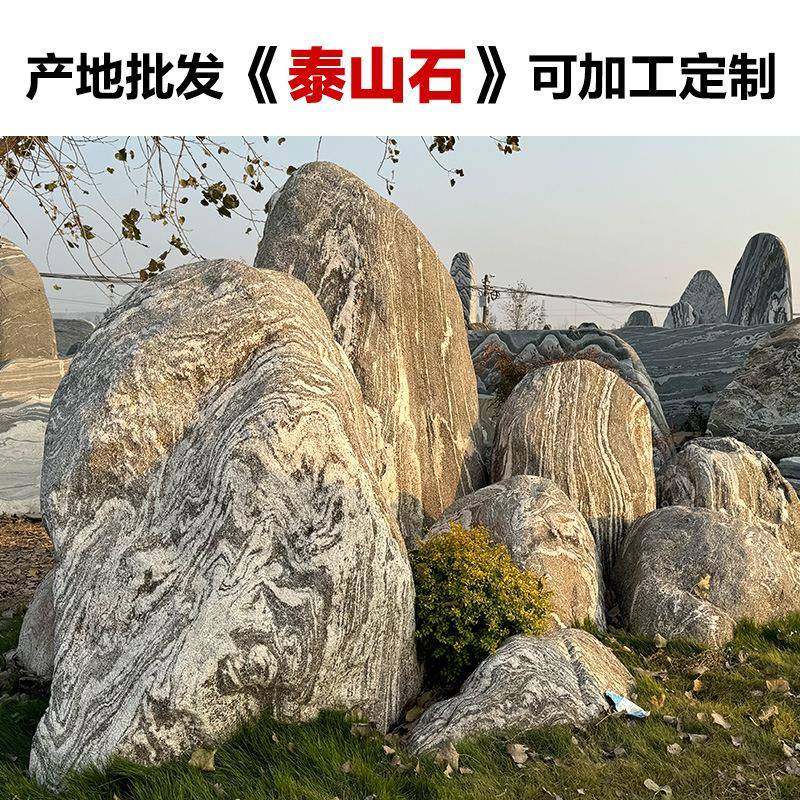 泰石庭院校影壁山石迎门石影背墙大型景观石园村标TSS-11-0牌刻字