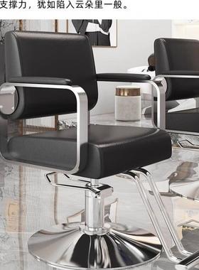 其他/oth理发店椅子廊专用剪椅可升降转时尚美发发发旋店烫染美发
