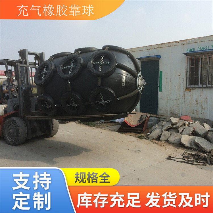 船用尼龙橡胶充气防撞护舷靠球