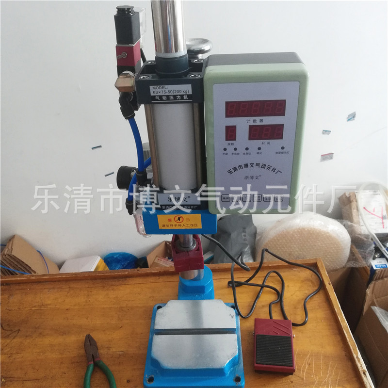 气动小压力机200kg台式可调