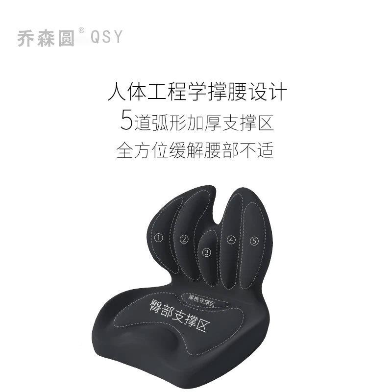 新椅子坐垫屁398股垫护腰腰坐垫腰靠一体靠垫护背坐款垫