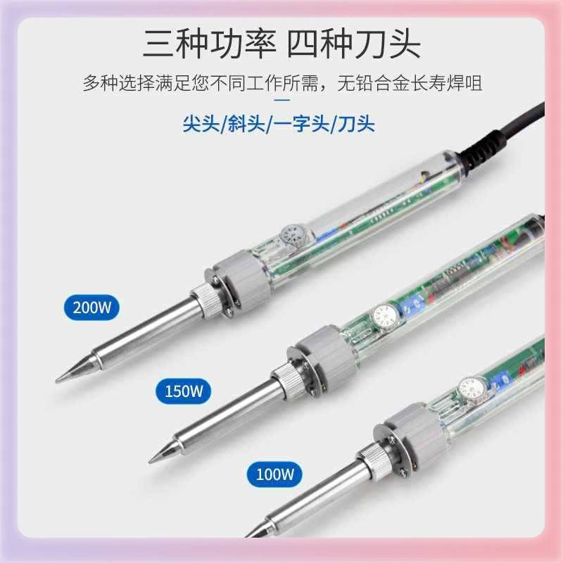 ?电烙铁内热式大功率洛铁恒温可调温电焊笔工业级焊锡络铁套