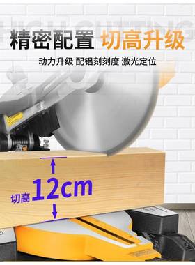 克士14寸洛多功PPI能锯铝机斜切锯铝合金木工密割切机家用精45度