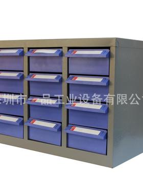 零件柜抽屉式75/4852/丝100抽落地/式文件3304-B柜整螺工具物料元