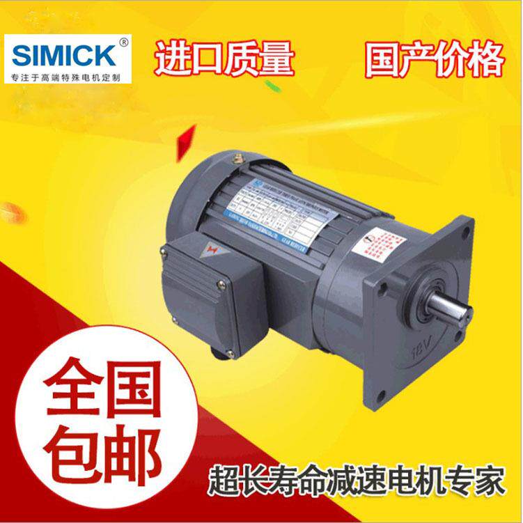 立式减速电达机齿轮变箱马速MRJ3.车7KW带刹流水线机械用设备电动