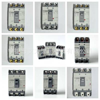 LS电气 塑壳断路器 ABE63B ABS63B 3P 60A 乐星电气
