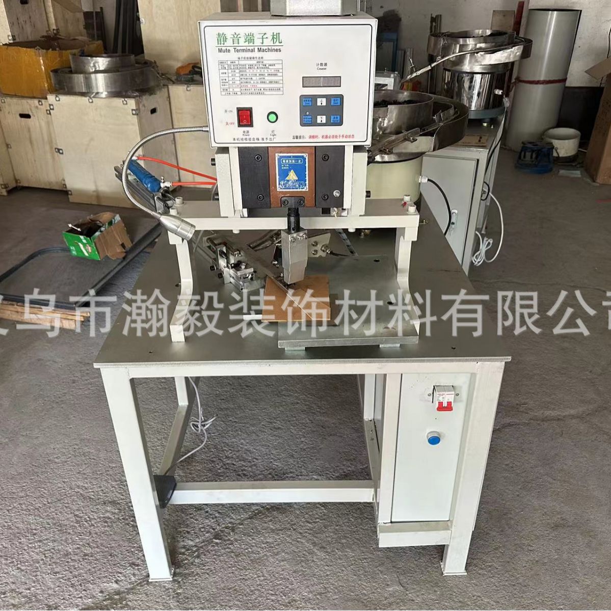 静音脚踏半自动合页端子送料机