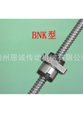 THKKBNK15B10BNK1520BNK1616N2010BNK2025BNBNK2520K2520-3.6G0