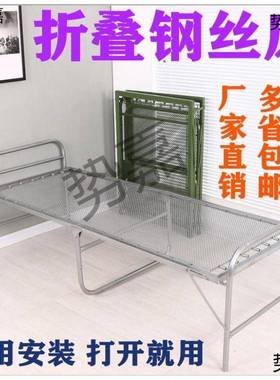 式钢丝床艺铁办公31222室双人钢老丝床加单人折叠床弹簧厚床午休