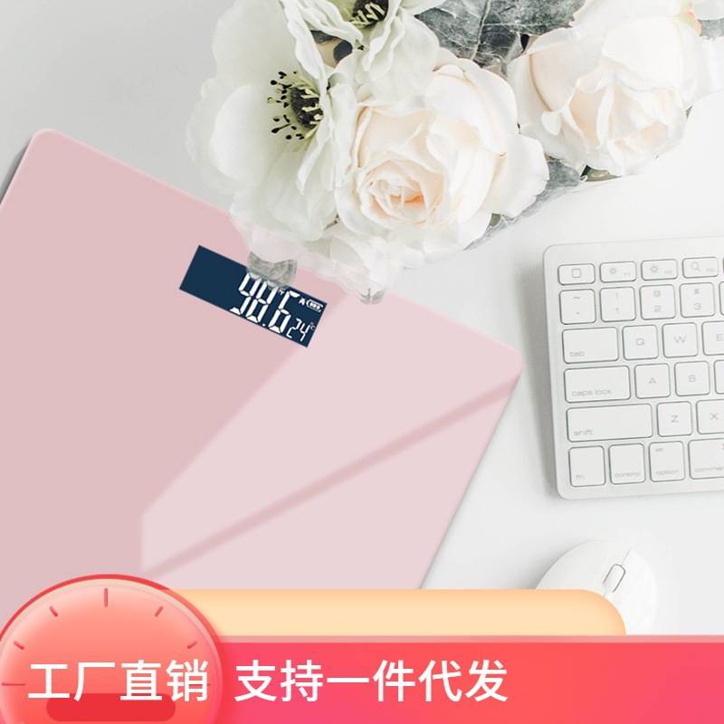 渐变体重计高精准度智能家用小型人体宿舍称重计充电款电子秤