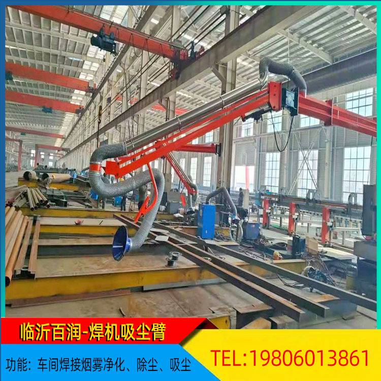 工业车间移动式吸尘臂外置万向吸烟罩 工业厂房车间排烟除尘设备