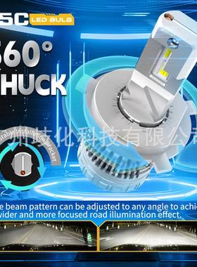 超亮F5C大功率led汽车前大灯h4 h7 9005 9012灯泡远近光灯跨境