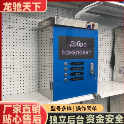 Self-service car washer 出口自助式洗车机投币自助洗车机扫码