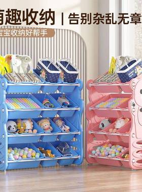 幼园玩具收纳儿童31007玩具大容量置物家架类宝儿宝多层分整理用