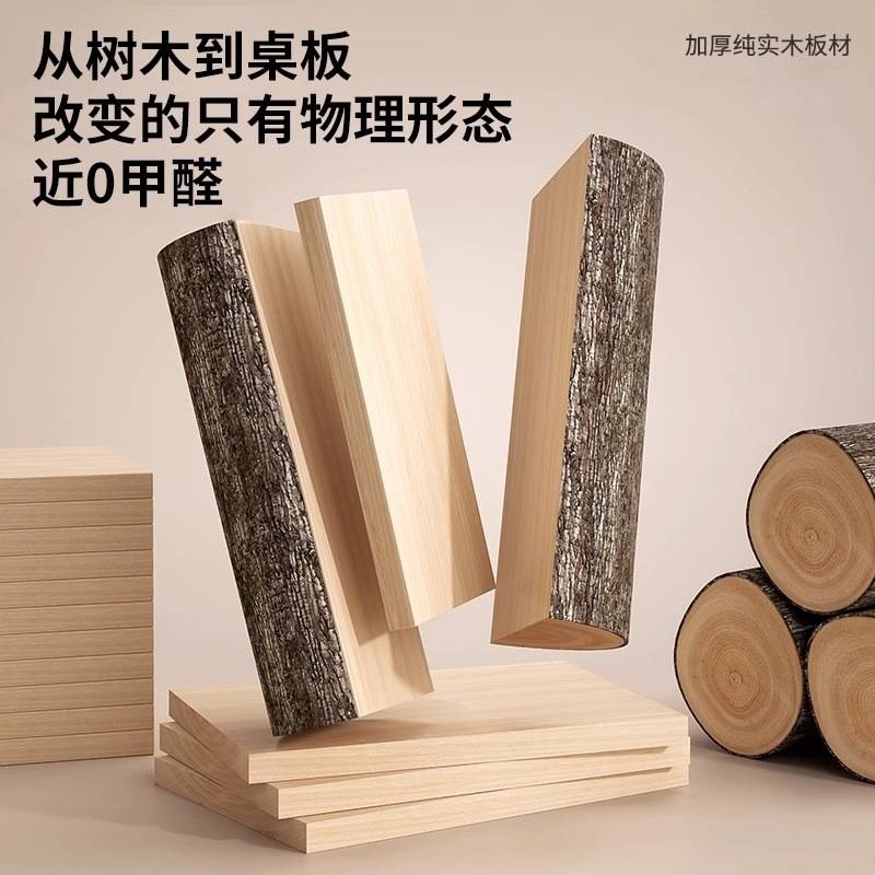 实木电脑桌台式办公桌长条桌子简易书桌学生家用卧室电竞桌工作台