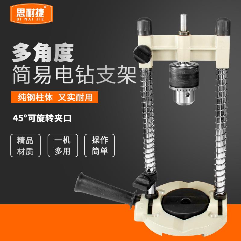 多角度电钻1架多功能电钻支架支架微型台家钻无品牌/用小型SNJ10