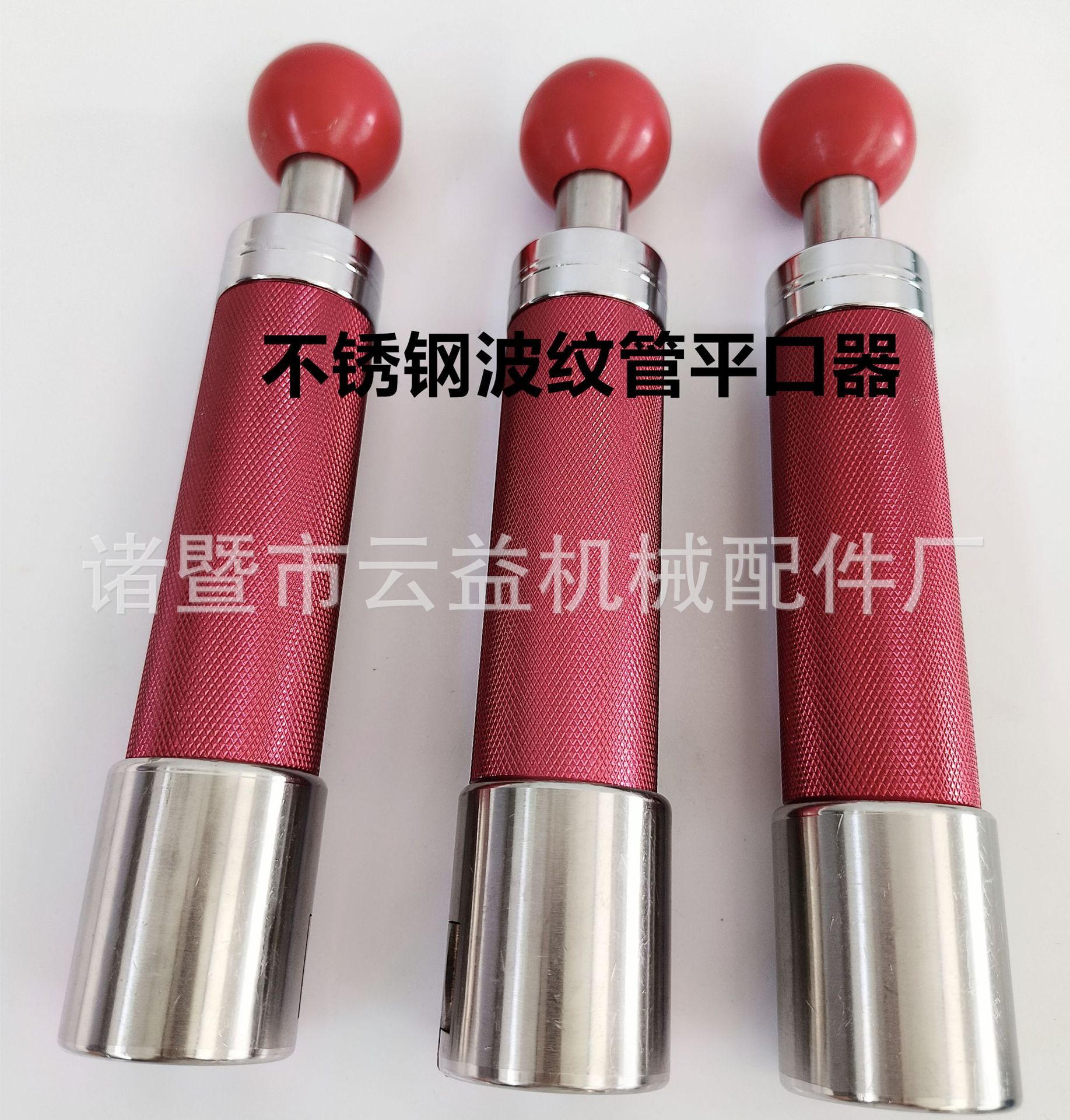 不锈钢波纹管平口器打波压边模