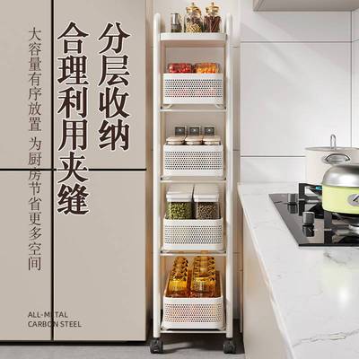 厨房夹缝置物架落地多功能抽拉篮架子小推车冰箱侧一体靠墙收纳柜
