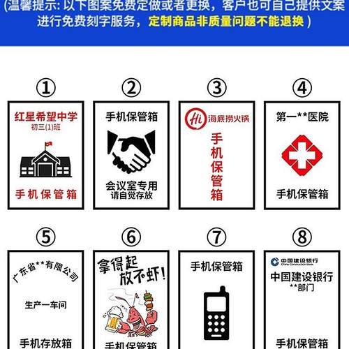 险手机985保管箱存柜透明带放锁挂教室学墙生员工收纳盒子小保箱