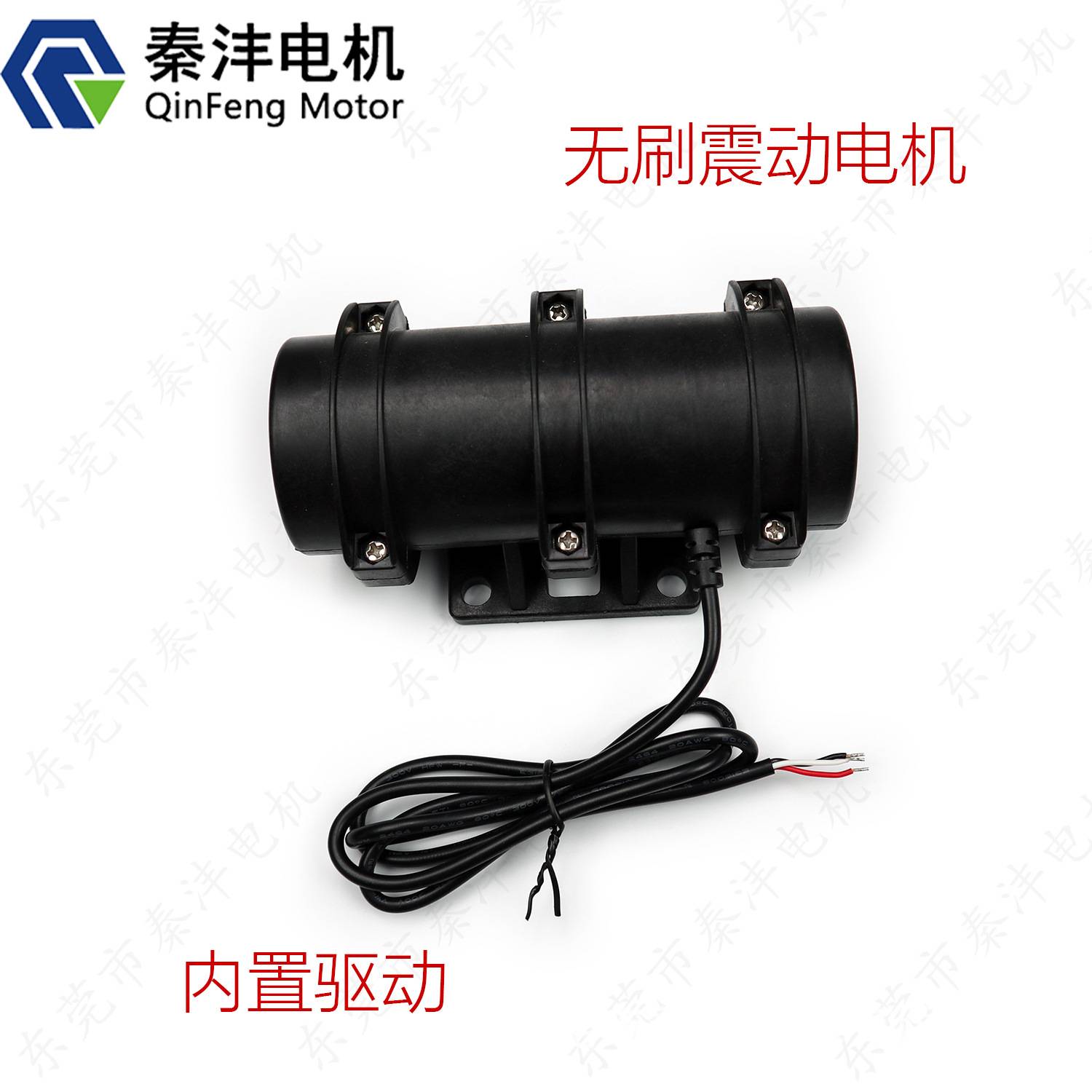 BL4260直流12V/24V无刷20W震动按摩床筛料马达瓷砖混凝土振平电机